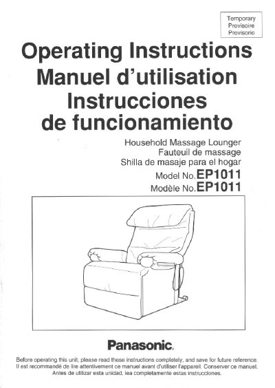 Panasonic EP1011 Household Massage Lounger Operating Instructions - cover page