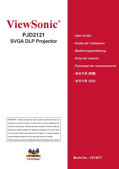 ViewSonic PJD2121 SVGA DLP Projector User Manual - cover page