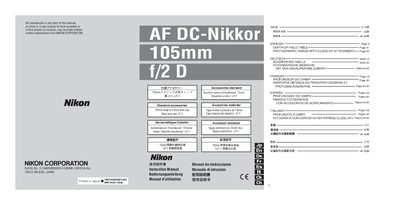 Nikon AF DC 105mm f/2 D User Manual - cover page