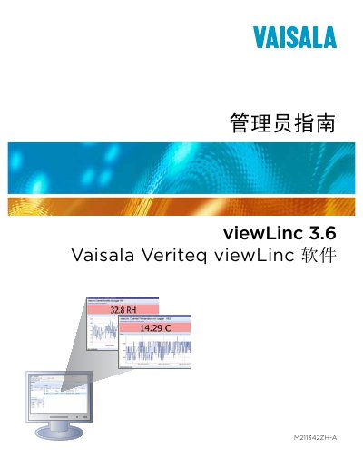 Vaisala viewLinc 3.6 Administrator Guide - cover page