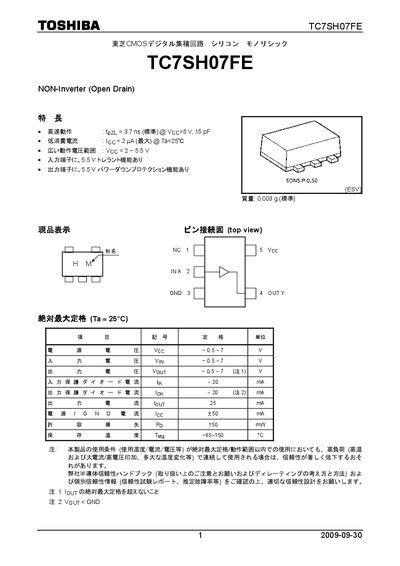 Toshiba TC7SH07FE Datasheet - cover page