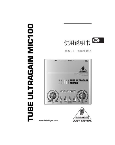 Behringer MIC100 User Manual - cover page