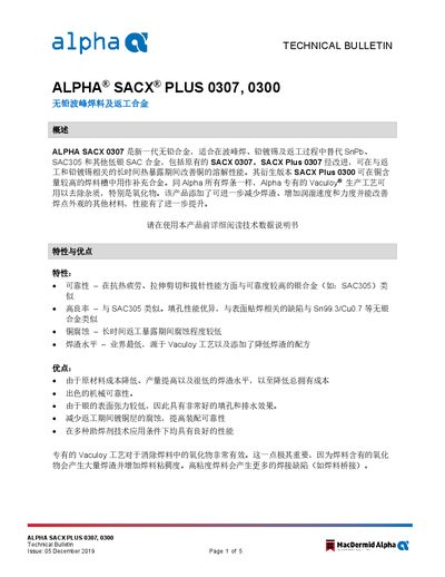 Alpha SACX PLUS 0307, 0300 Lead-Free Wave Solder Alloy Datasheet - cover page
