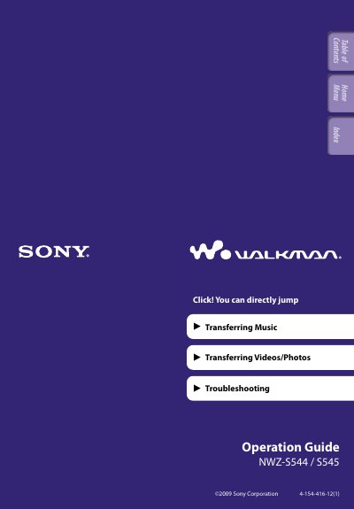 Sony NWZ-S544/S545 Operation Guide - cover page