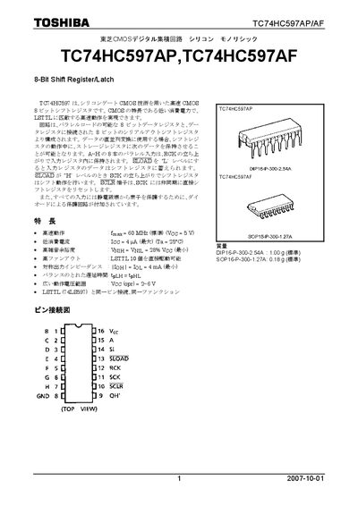 TOSHIBA TC74HC597AP TC74HC597AF Manual - cover page