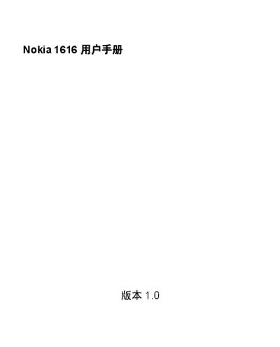 Nokia 1616 Mobile Phone User Manual - cover page
