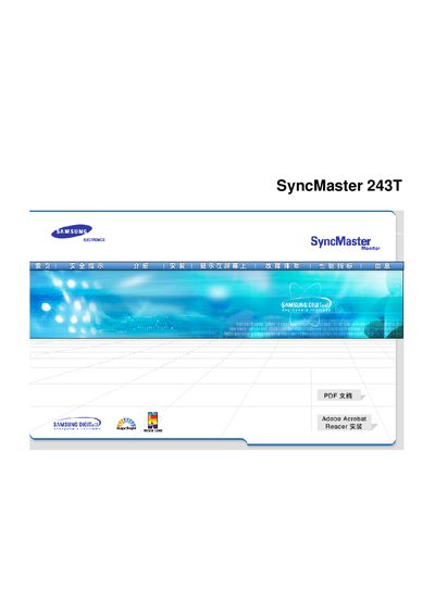 Samsung SyncMaster 243T User Manual - cover page
