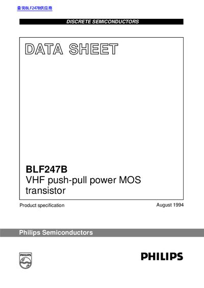 Philips BLF247B VHF Push-Pull Power MOS Transistor Datasheet - cover page
