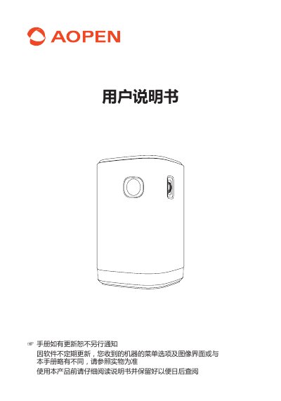 Unknown Brand 3241 Projector User Manual - cover page
