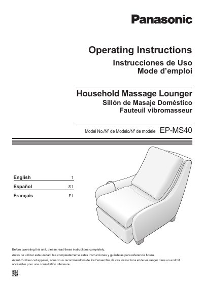 Philips EP-MS40 Household Massage Lounger Operating Instructions - cover page