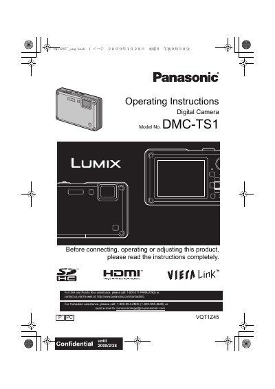 Panasonic DMC-TS1 Digital Camera Operating Instructions - cover page