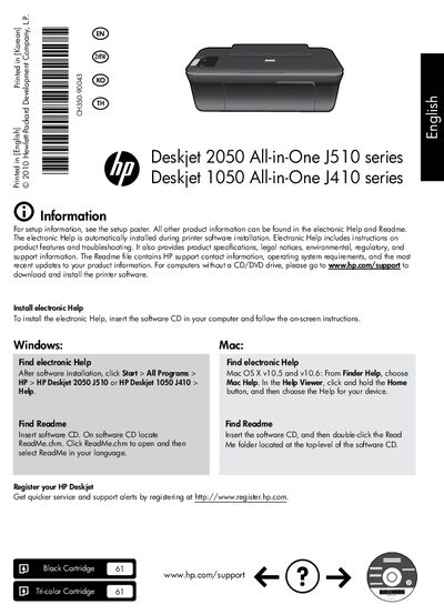 HP Deskjet 2050 J510 / 1050 J410 Series User Manual - cover page