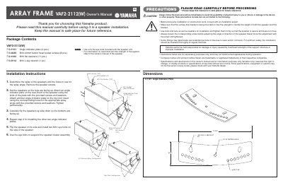 Yamaha VAF2-2112(W) Array Frame Owner's Manual - cover page