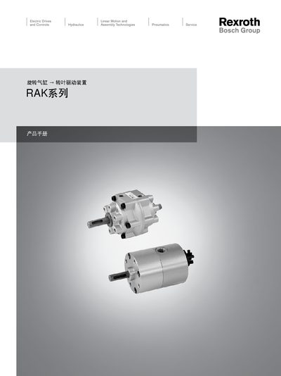 Bosch Rexroth RAK Series Rotary Vane Drive Unit Manual - cover page