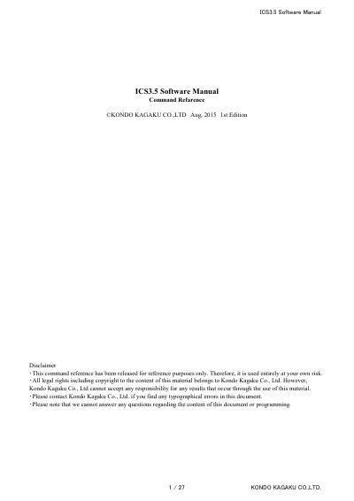 KONDO ICS3.5 Software Command Reference Manual - cover page