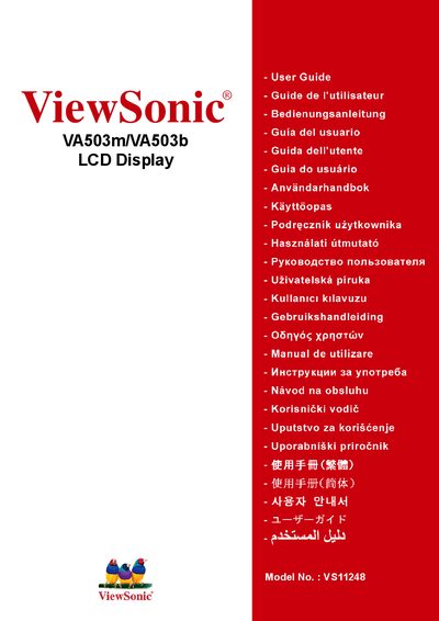 ViewSonic VA503m/VA503b LCD Display User Manual - cover page