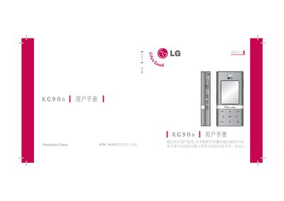 LG KG90n User Manual - cover page