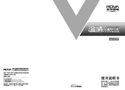 ROWA 21V16 User Manual - cover page