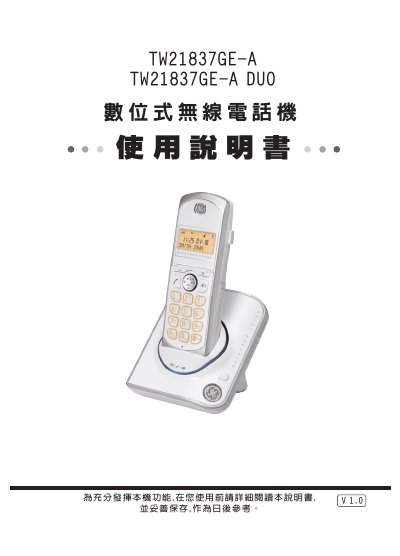 Wonder TW21837GE-A Digital Wireless Telephone User Manual - cover page