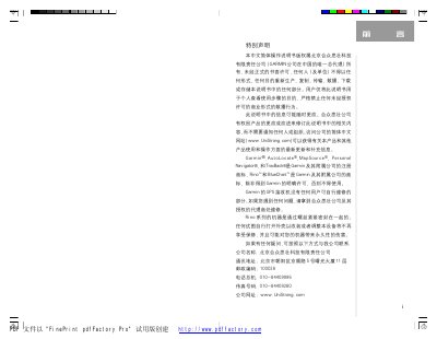 iAi AD-080 CL 2 CCD Multi-spectral camera - cover page