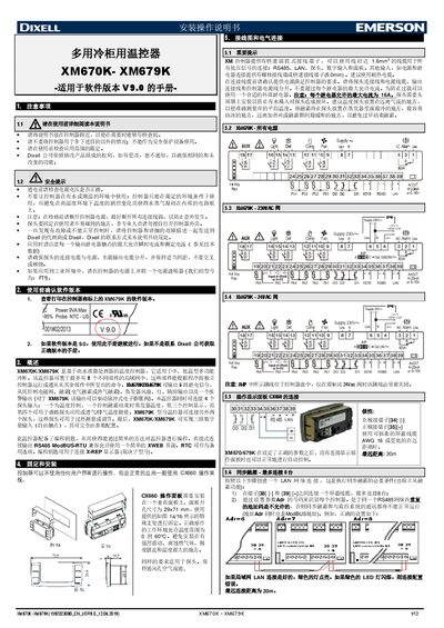 Dixell XM670K-XM679K Temperature Controller User Manual - cover page