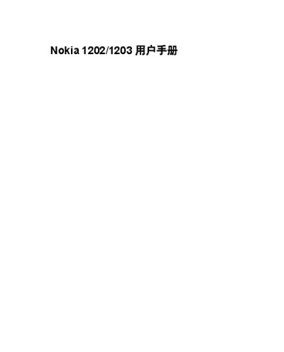 Nokia 1202/1203 User Manual - cover page