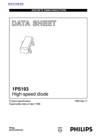Philips 1PS193 High-speed Diode Datasheet - cover page