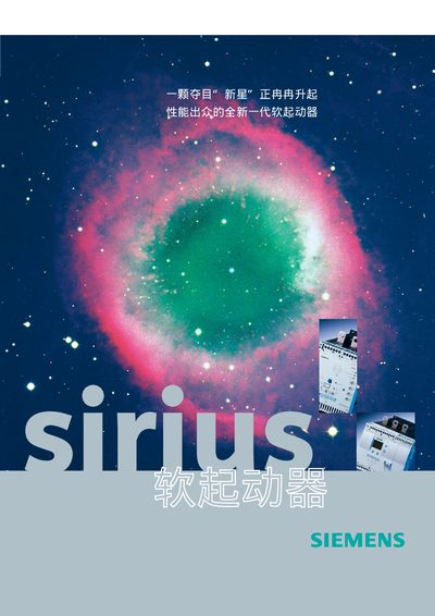 Siemens SIRIUS Soft Starter User Manual - cover page