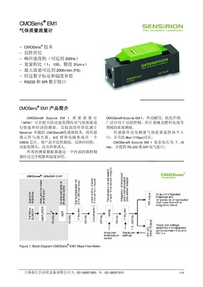 Sensirion CMOSens EM1 Mass Flow Meter User Manual