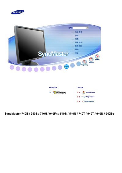 Samsung SyncMaster 740B/940B/740N/940Fn/540B/540N/740T/940T/940N/940Be User Manual - cover page