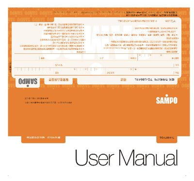 Sampo TG-L8641L User Manual - cover page