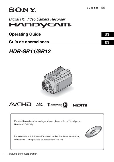 Sony HDR‑SR11 / HDR‑SR12 User Manual - cover page