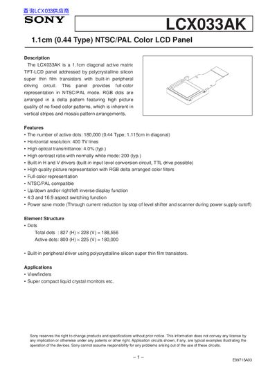 Sony LCX033AK LCD Panel Datasheet - cover page