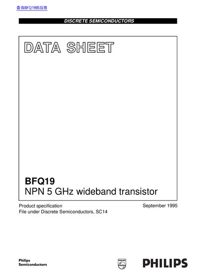 Philips BFQ19 NPN 5 GHz Wideband Transistor Data Sheet - cover page