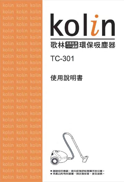 Kolin TC-301 Vacuum Cleaner User Manual - cover page