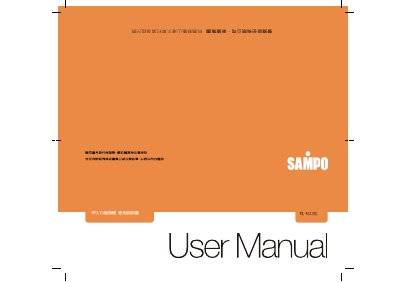 Sampo WK-W513ML MP3/CD Player User Manual - cover page