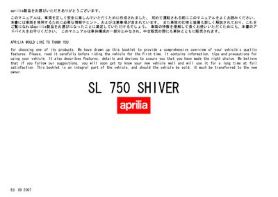 Aprilia SL 750 SHIVER User Manual - cover page