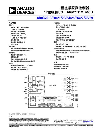 Analog Devices ADuC7019/20/21/22/24/25/26/27/28/29 Precision Analog Microcontroller Datasheet