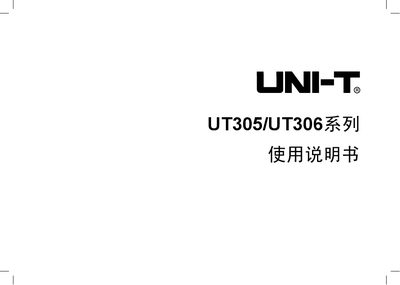 UNI‑T UT305/UT306 Series User Manual