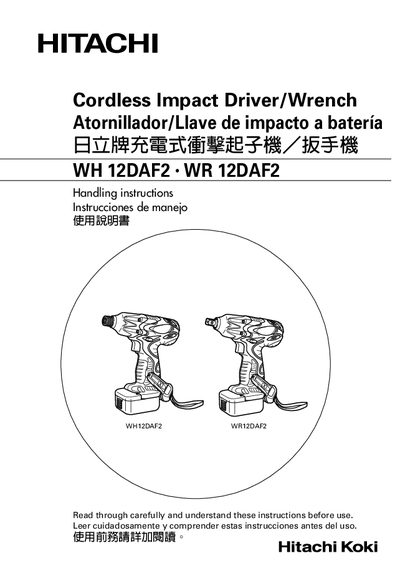 Hitachi WH12DAF2/WR12DAF2 Cordless Impact Driver/Wrench User Manual - cover page