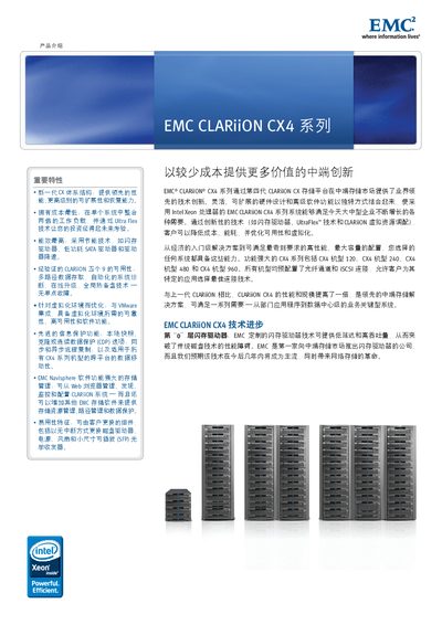 EMC CLARiiON CX4 Series Storage Platform Product Leaflet
