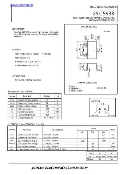 Isahaya 2SC5938A Small-Signal Transistor Datasheet - cover page
