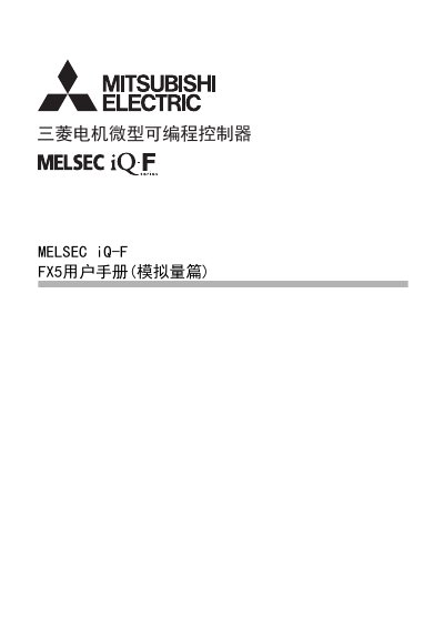 Mitsubishi Electric MELSEC iQ-F FX5 Analog User Manual