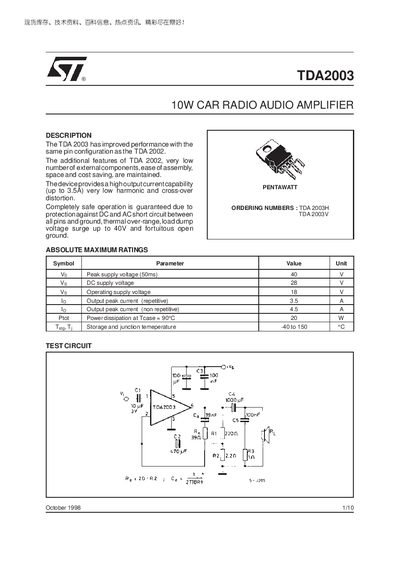 STMicroelectronics TDA2003 10W Car Radio Audio Amplifier Datasheet - cover page
