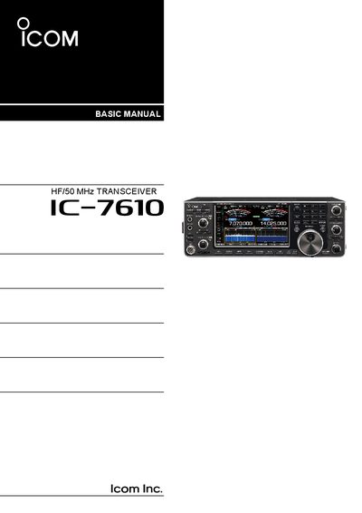 Icom IC-7610 HF/50 MHz Transceiver Basic Manual - cover page
