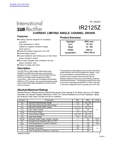 International Rectifier IR2125Z Current Limiting Single Channel Driver Datasheet - cover page