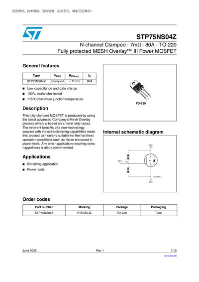 STMicroelectronics STP75NS04Z Power MOSFET Datasheet - cover page