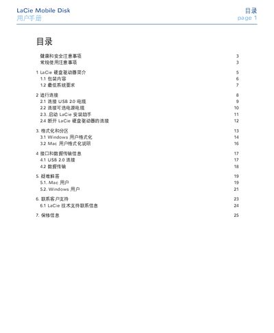 LaCie Mobile Disk User Manual - cover page