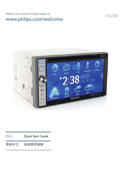 Philips CID2280 Car Entertainment System Quick Start Guide