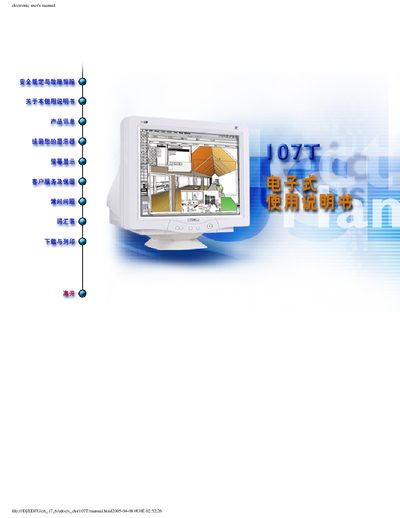 Philips 107T CRT Monitor User's Manual
